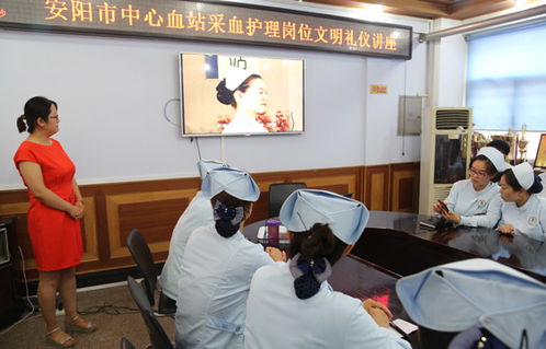 提升專業溫度，傳遞生命希望——安陽市中心血站舉辦采血護理崗位文明禮儀專題講座